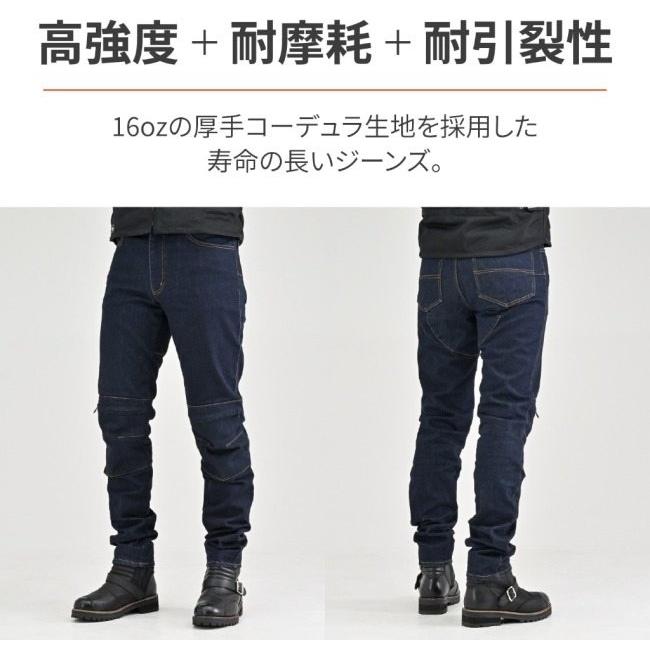 DAYTONA（デイトナ） DB-001 ストレートカットジーンズ サイズ：SS(29