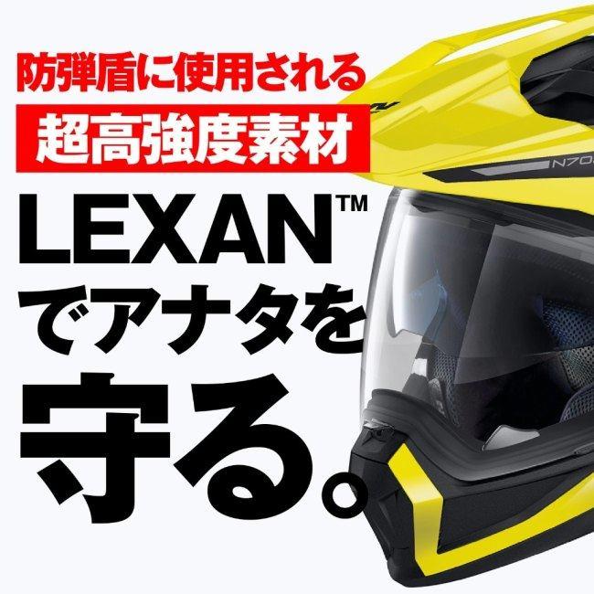 NOLAN（ノーラン） N70-2X STUNNER サイズ：M(57-58cm) オフロード