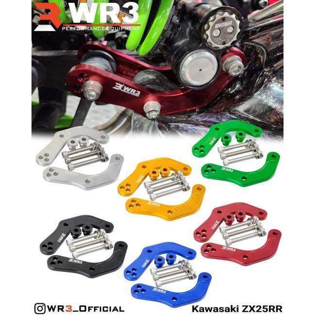 WR3 - ダブルアールスリー ローダウンキット 色合い：ゴールド ZX25RR KAWASAKI カワサキ 車強める一揃いの道具・繋がり サスペンション 足回転運動