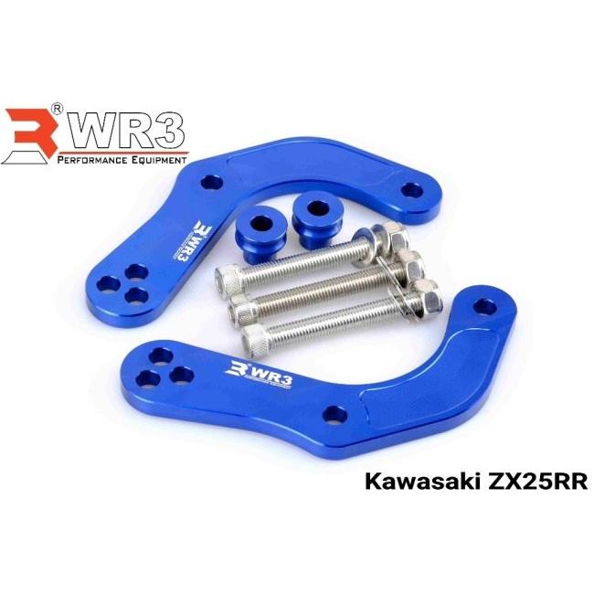 WR3 - ダブルアールスリー ローダウンキット 色合い：ゴールド ZX25RR KAWASAKI カワサキ 車強める一揃いの道具・繋がり サスペンション 足回転運動