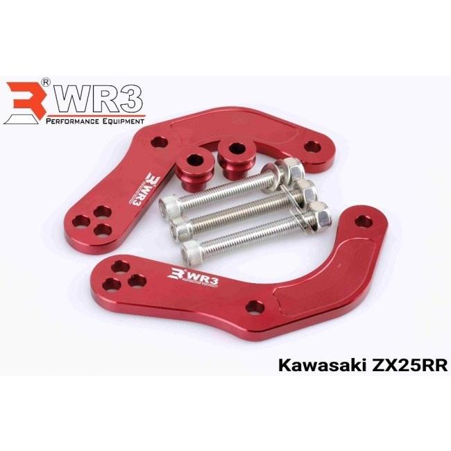 WR3 - ダブルアールスリー ローダウンキット 色合い：ゴールド ZX25RR KAWASAKI カワサキ 車強める一揃いの道具・繋がり サスペンション 足回転運動