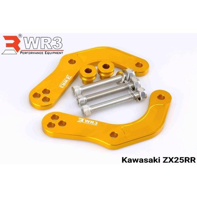 WR3 - ダブルアールスリー ローダウンキット 色合い：ゴールド ZX25RR KAWASAKI カワサキ 車強める一揃いの道具・繋がり サスペンション 足回転運動