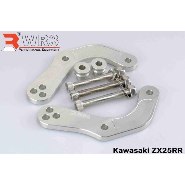 WR3 - ダブルアールスリー ローダウンキット 色合い：ゴールド ZX25RR KAWASAKI カワサキ 車強める一揃いの道具・繋がり サスペンション 足回転運動