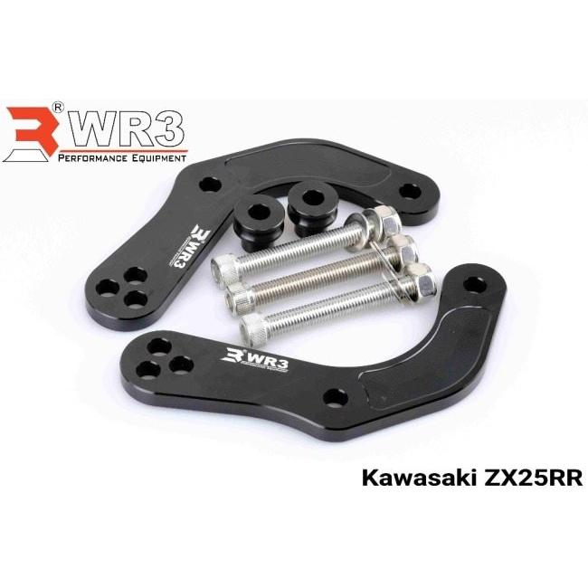 WR3 - ダブルアールスリー ローダウンキット 色合い：ゴールド ZX25RR KAWASAKI カワサキ 車強める一揃いの道具・繋がり サスペンション 足回転運動
