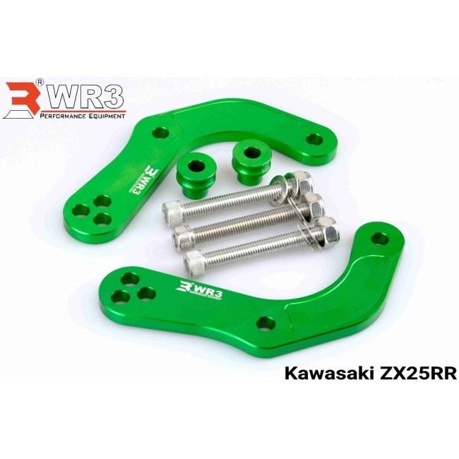 WR3 - ダブルアールスリー ローダウンキット 色合い：ゴールド ZX25RR KAWASAKI カワサキ 車強める一揃いの道具・繋がり サスペンション 足回転運動