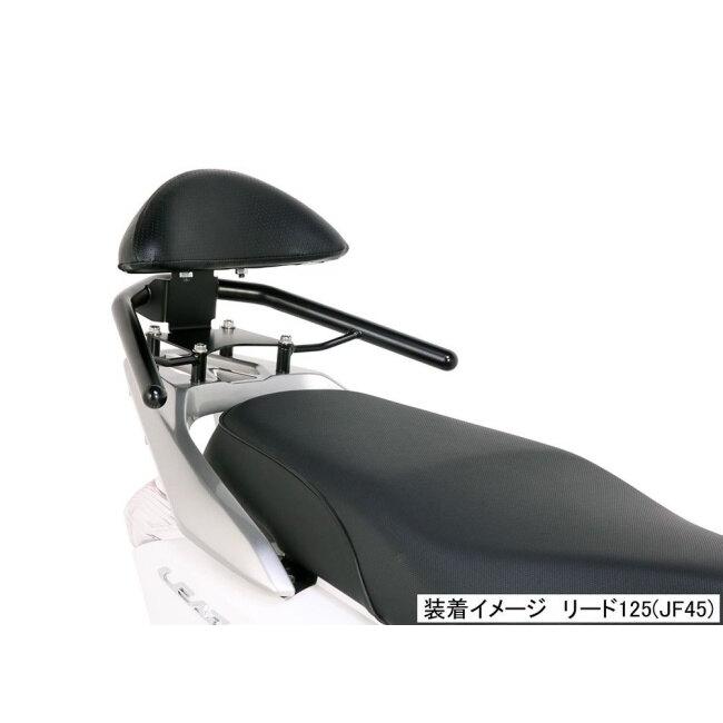 KITACO キタコ タンデムバックレスト ディオ110 リード125 SHモード HONDA ホンダ バックレスト 外装_1