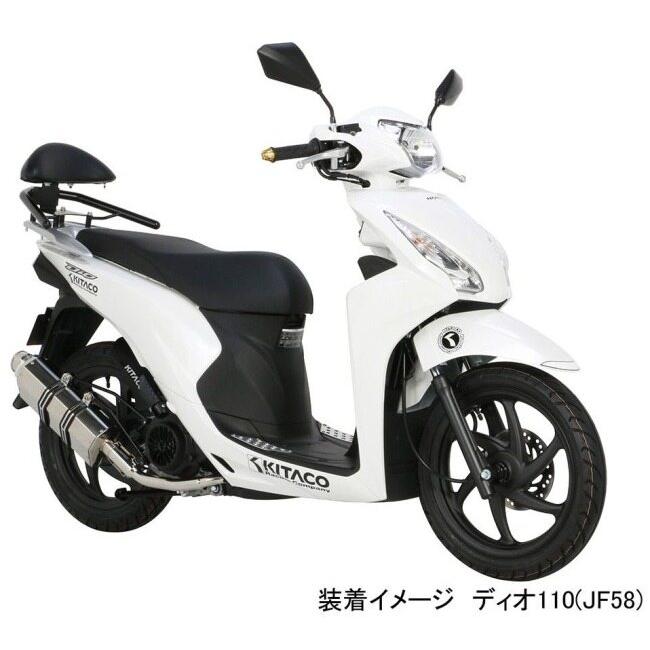 KITACO キタコ タンデムバックレスト ディオ110 リード125 SHモード HONDA ホンダ バックレスト 外装_5