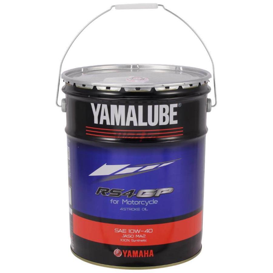 YAMALUBE ヤマルーブ 【ヤマハ純正】RS4GP【10W-40】【20L】【4