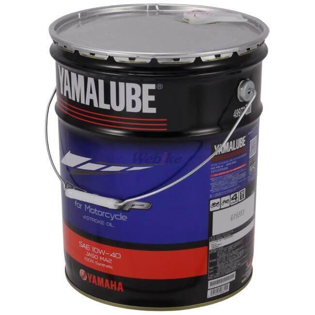 【未開封】YAMALUBE RS4 GP 4オイル フィルターなどセット YAMALUBE ヤマルーブ 【ヤマハ純正】RS4GP【10W-40】【20L】【4
