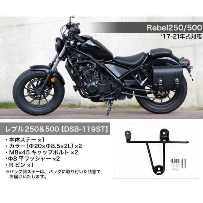 DEGNER（デグナー） ハングステーシンセティックレザーサドルバッグ 