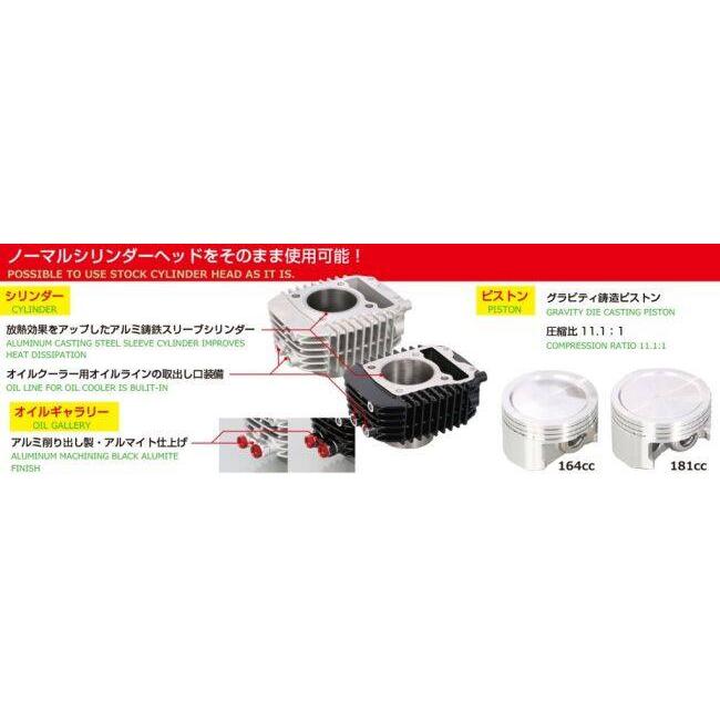 KーCON KITACO キタコ パワーパックライト モンキー125 HONDA ホンダ