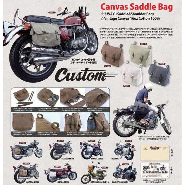 DIN MARKET ディンマーケット Canvas Saddle Bag(キャンバス サドル バッグ)｜webike02｜05