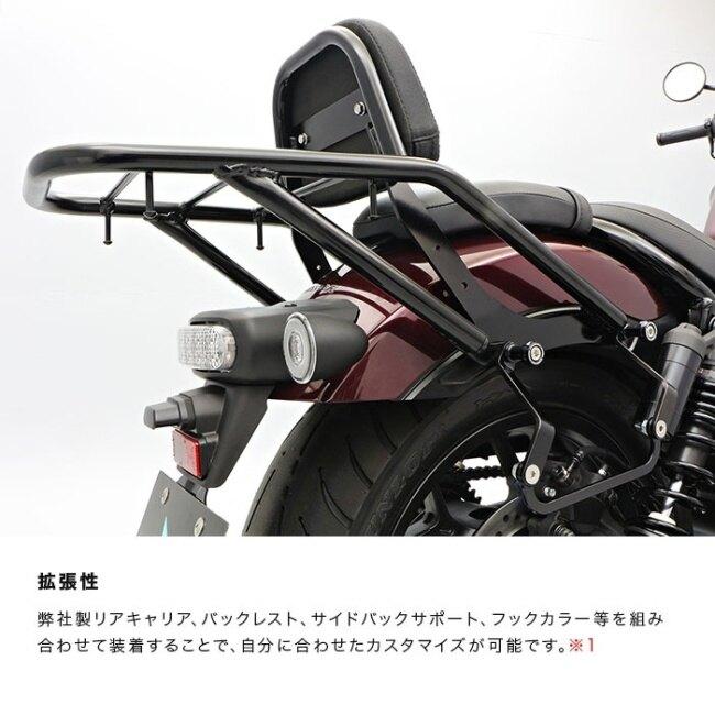 ENDURANCE（エンデュランス） リアキャリア レブル1100 レブル1100DCT
