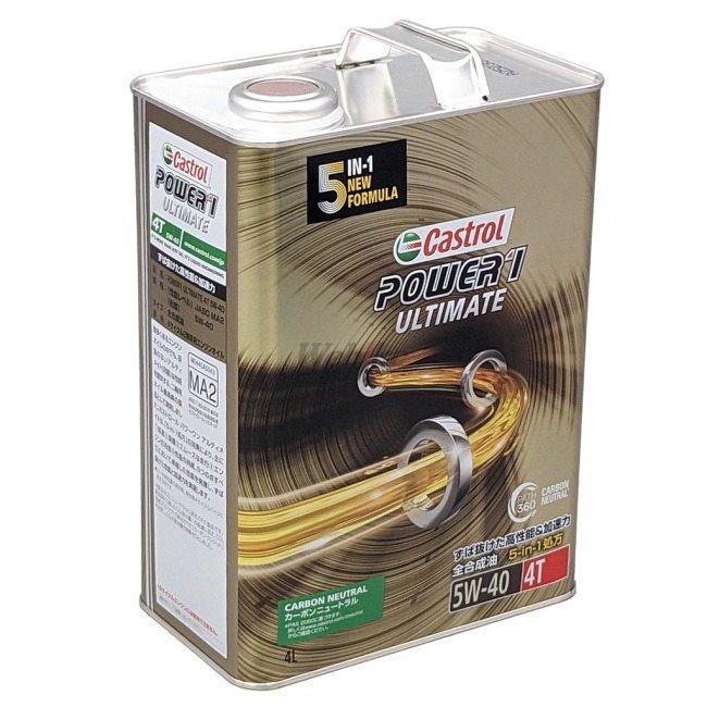 Castrol（カストロール） POWER1 ULTIMATE 4T【パワー1 アルティメイト