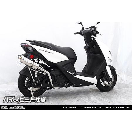 ウイルズウィンマフラーFP4-50 WirusWin ウイルズウィン FP4-50マフラー ビーノ YAMAHA ヤマハ