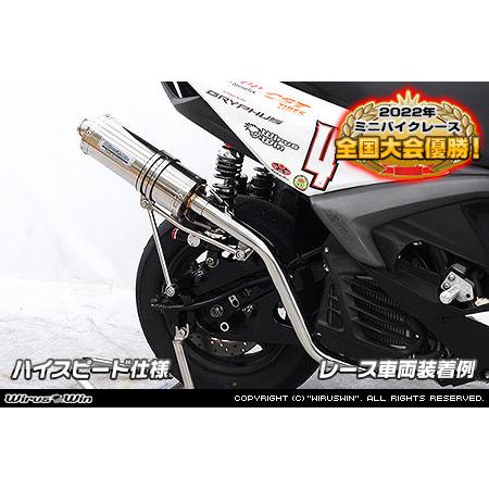 WirusWin ウイルズウィン FP4 STレーシングマフラー O2センサー WirusWin ウイルズウィン FP4 STレーシングマフラー O2センサー