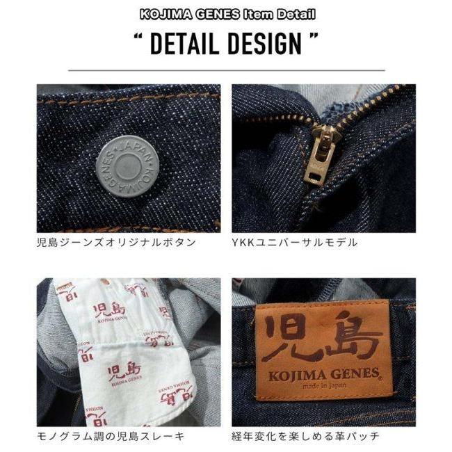 児島ジーンズ レディース 13ozストレッチ スリムパンツ サイズ 児島ジーンズ レディース 13ozストレッチ スリムパンツ サイズ