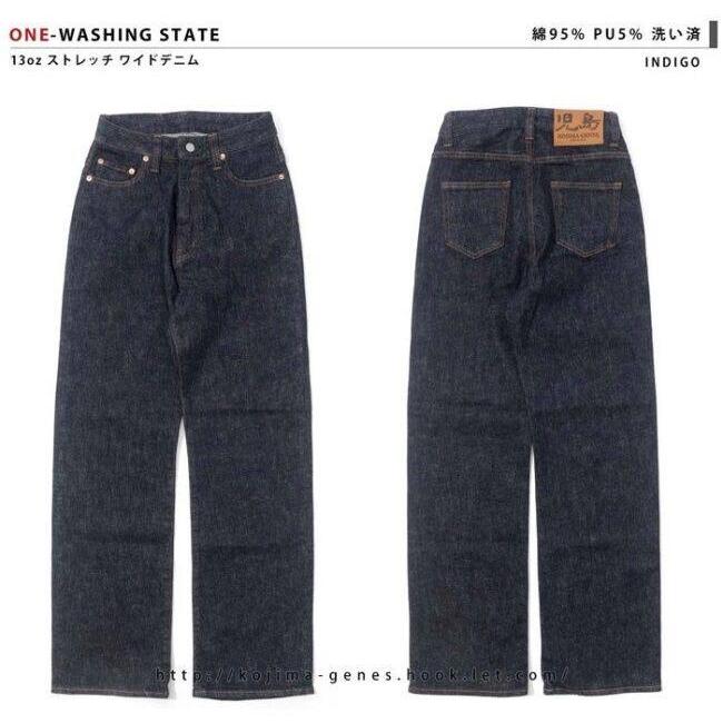 児島ジーンズ レディース 13ozストレッチ ワイドパンツ サイズ：28