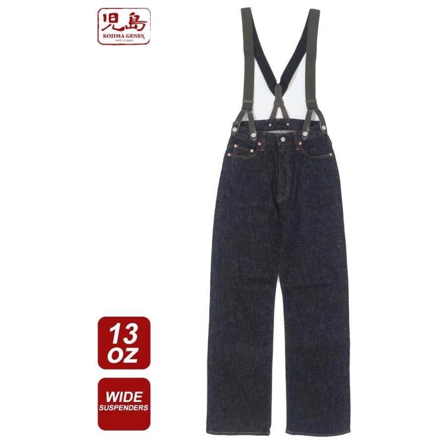 児島ジーンズ レディース 13ozストレッチ サスペンダーワイドパンツ
