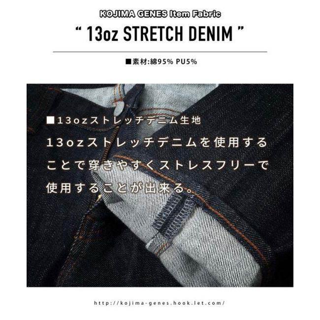 児島ジーンズ レディース 13ozストレッチ サスペンダーワイドパンツ