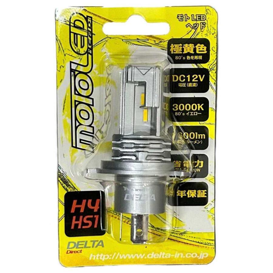 デルタダイレクト DELTA DIRECT MOTO LEDヘッド H4／HS1 80′s イエロー