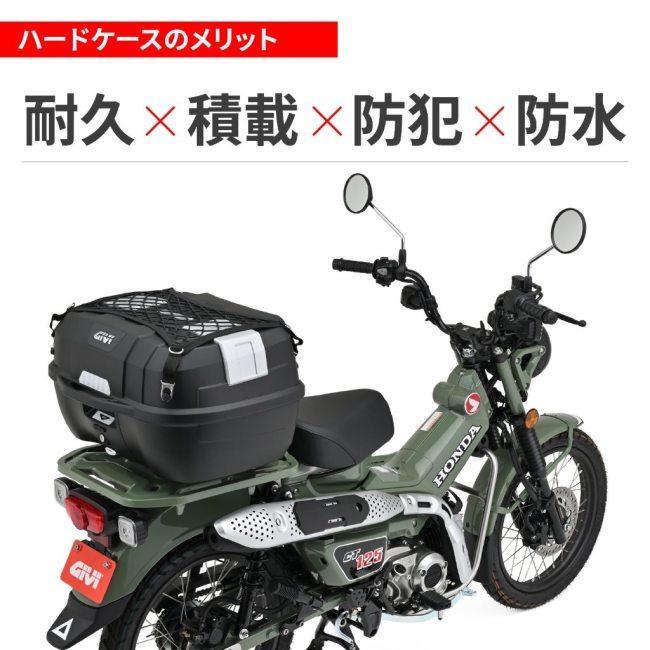 GIVI（ジビ） トップケース ATLASシリーズ B45NM-ADV トップケース