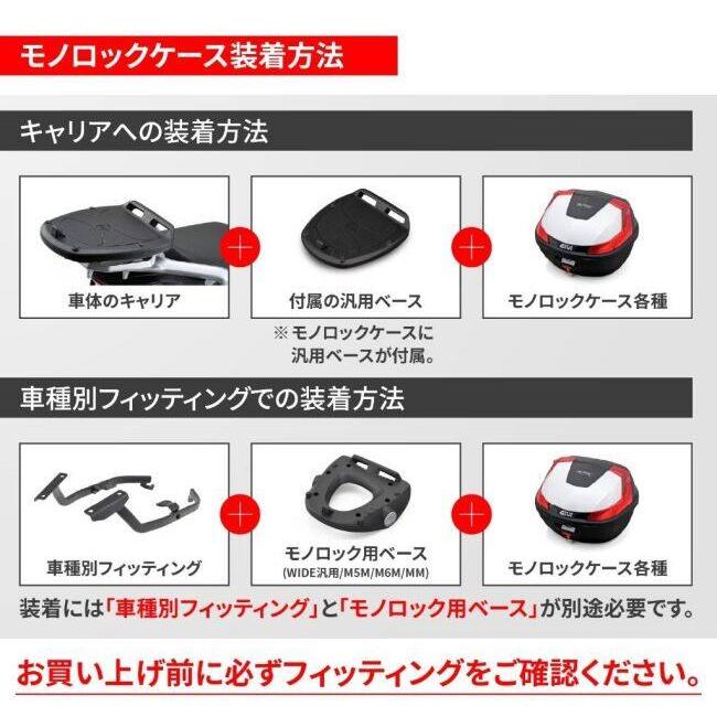 GIVI（ジビ） トップケース ATLASシリーズ B45NM-ADV トップケース