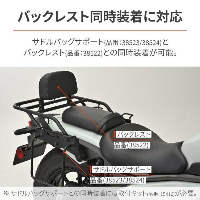DAYTONA デイトナ グラブバーキャリア ELIMINATOR SE KAWASAKI