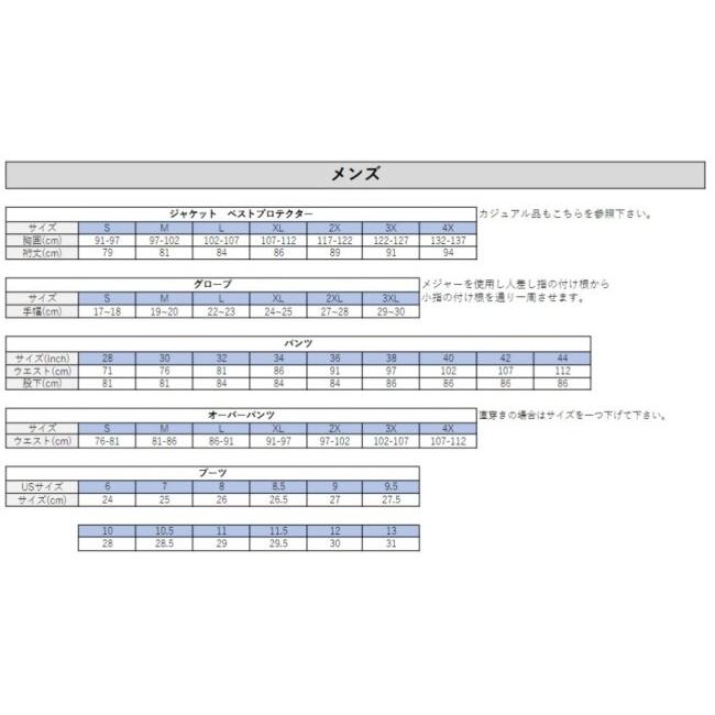 ICON アイコン JACKET UPSTATE MESH CE サイズ：XL メッシュジャケット ジャケット アパレルの画像