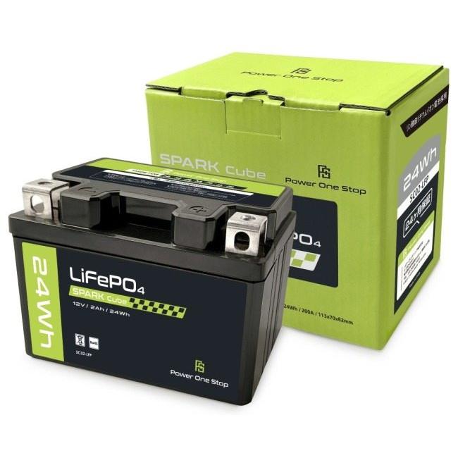 YAMAHA リチウムイオンバッテリー Power One Stop パワーワンストップ 始動用リチウムイオン