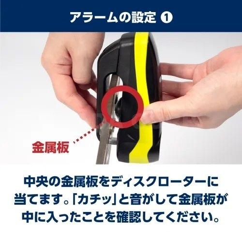 ABUS アブス Detecto 7000 RS1 カラー：LOGO YELLOW ディスクロック