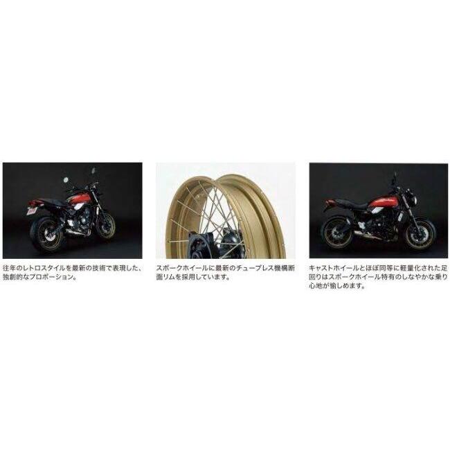 D.I.D DID ダイドー チューブレススポークホイール【TypeC】前後セット