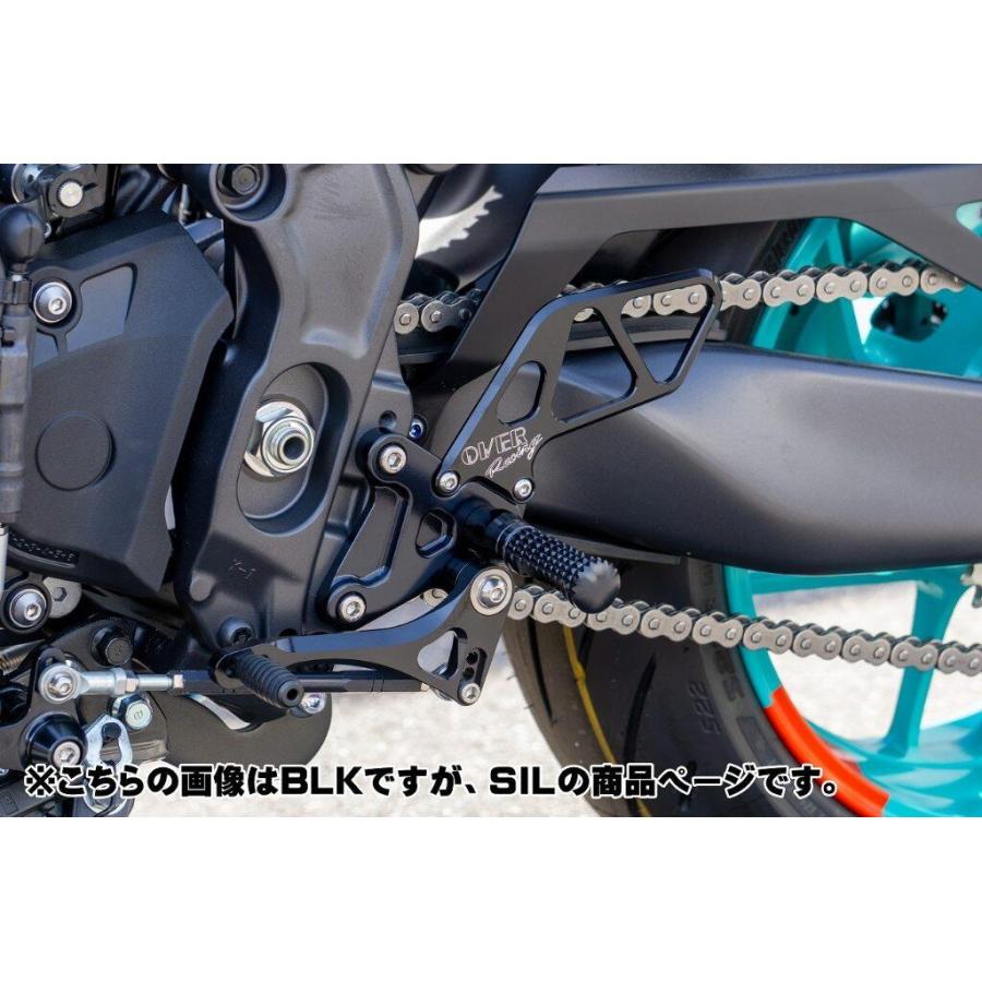 OVER RACING（オーバーレーシング） OVER オーヴァー バックステップ