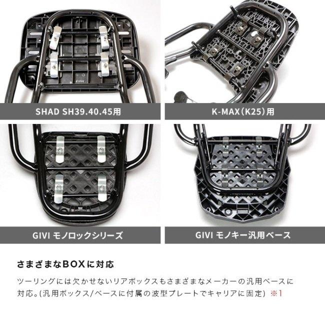 ENDURANCE エンデュランス リアキャリア+リアボックスセット 30L ADV160 HONDA ホンダ トップケース・テールボックス 車体用バッグ・ケースの画像