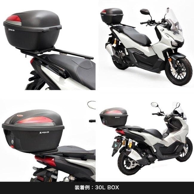 ENDURANCE エンデュランス リアキャリア+リアボックスセット 30L ADV160 HONDA ホンダ トップケース・テールボックス 車体用バッグ・ケースの画像
