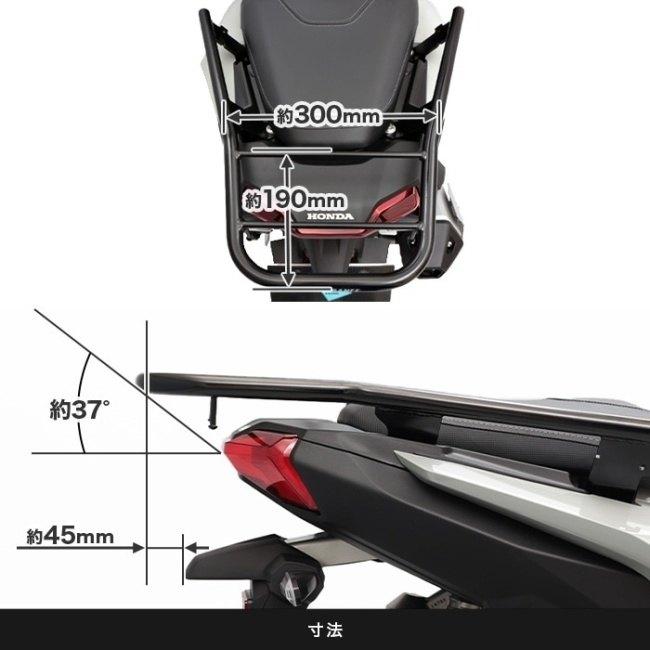 ENDURANCE エンデュランス リアキャリア+リアボックスセット 30L ADV160 HONDA ホンダ トップケース・テールボックス 車体用バッグ・ケースの画像