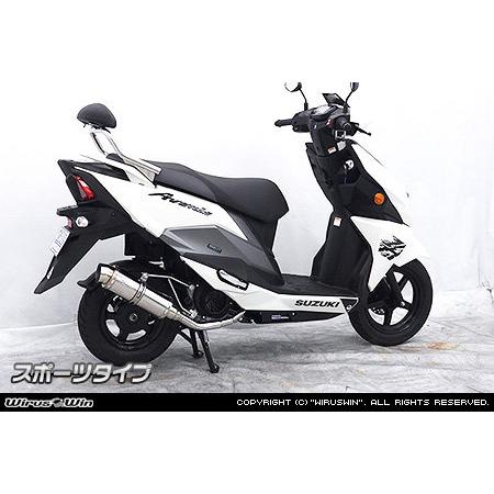 WirusWin（ウイルズウィン） ロイヤルマフラー タイプ：スポーツ