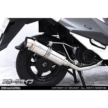 WirusWin（ウイルズウィン） ロイヤルマフラー タイプ：スポーツ