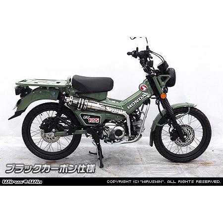 WirusWin（ウイルズウィン） ツインテールアップマフラー サイレンサー