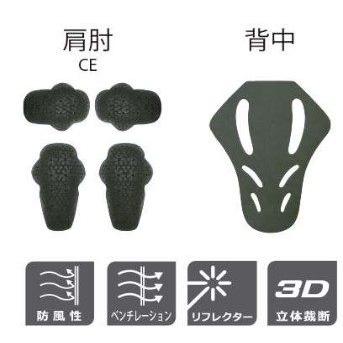 elf エルフ アパレル EJ-A117 アデッソジャケット サイズ：LL オールシーズンジャケット ジャケットの画像