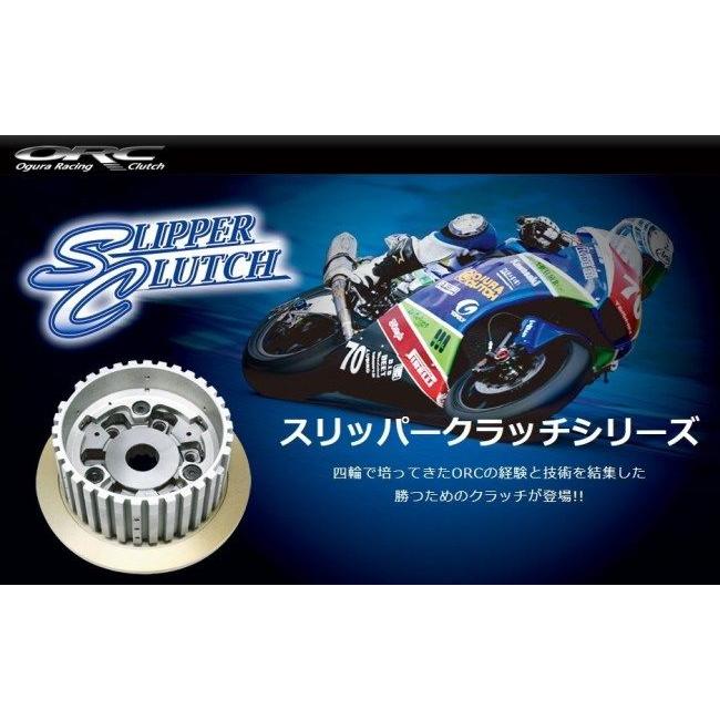 Ogura Racing Clutch オグラレーシングクラッチ スリッパークラッチ