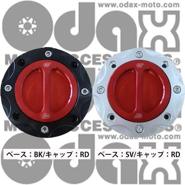 OBERON PERFORMANCE フューエル・フィラー・キット キャップ色：レッド / ベース色：ブラック KAWASAKI カワサキ ガソリンタンクキャップ タンク関連 外装 | ブランド登録なし