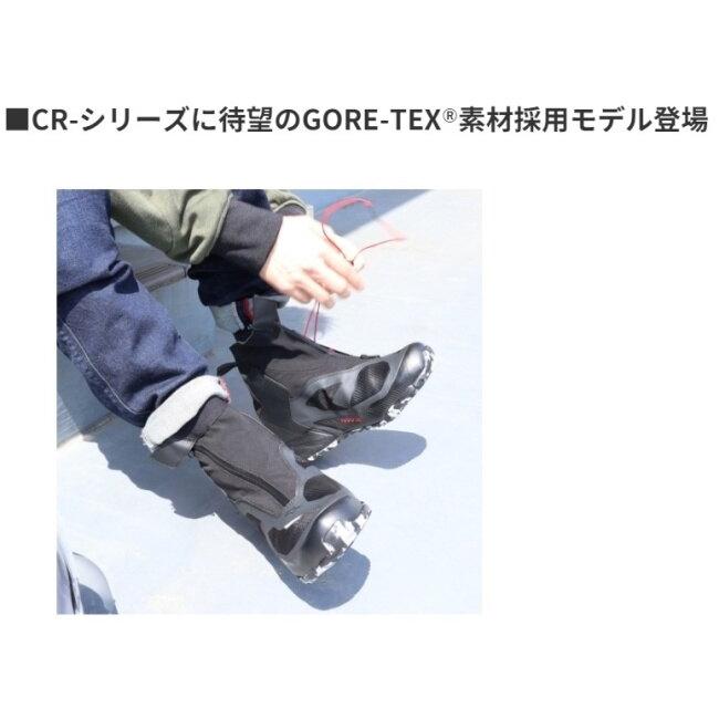 alpinestars アルパインスターズ CR-8 GORE-TEX(R) SHOE［シーアールエイト ゴアテックス シューズ ブラックグレー／ブライトレッド］ライディングシューズ