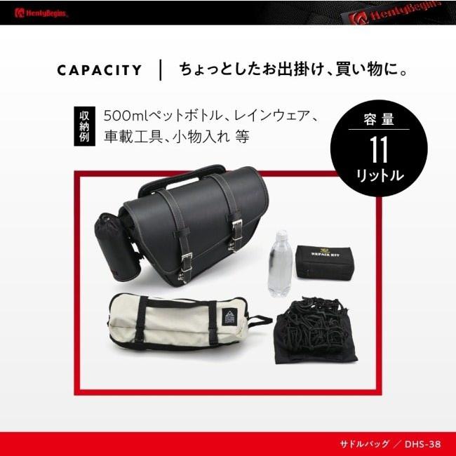 HenlyBegins（ヘンリービギンズ） サドルバッグ 11L スラッシャー