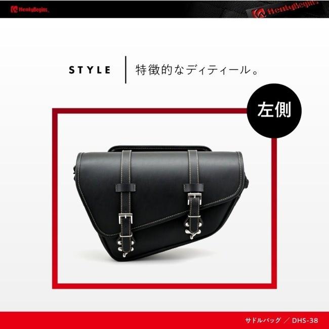 HenlyBegins（ヘンリービギンズ） サドルバッグ 11L スラッシャー