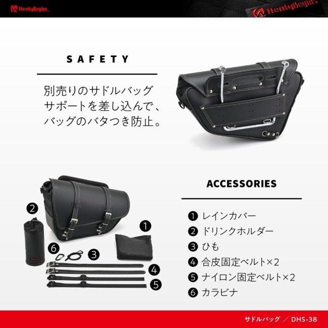 HenlyBegins（ヘンリービギンズ） サドルバッグ 11L スラッシャー