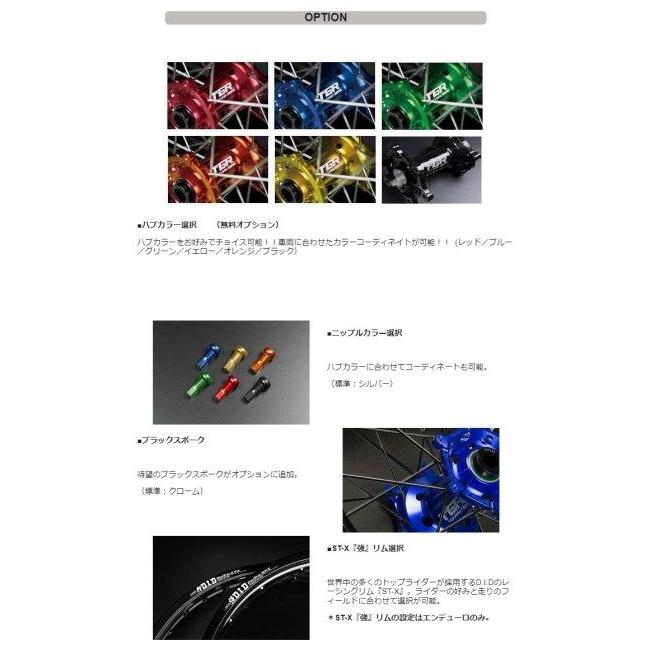 【ほぼ未使用】 TGR TECHNIX GEAR ティージーアールテクニクスギア TYPE-R Super Motard(モタード)用ホイール(前後セット) 【1797257866】(65423円)