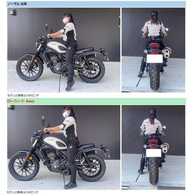 力造（Rikizoh） リキゾウ ローシート Assy CL250 CL500 HONDA ホンダ