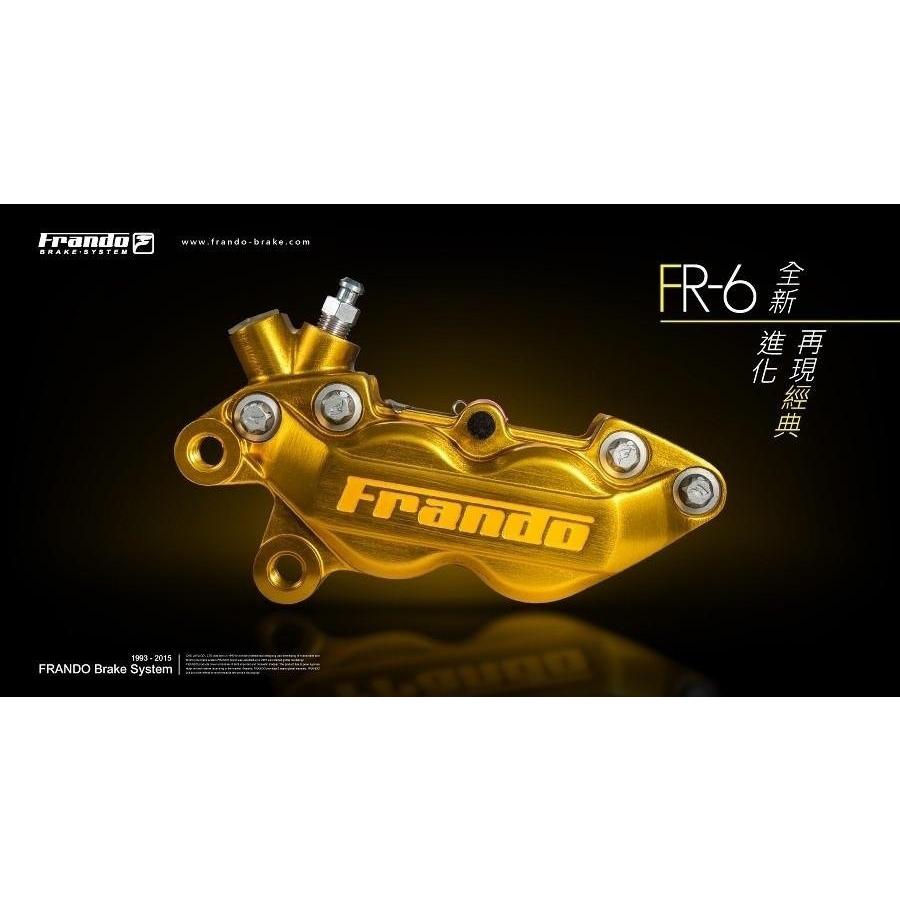 Frando frando フランド 【FR-6】キャリパー 4POT 30/34 40mm