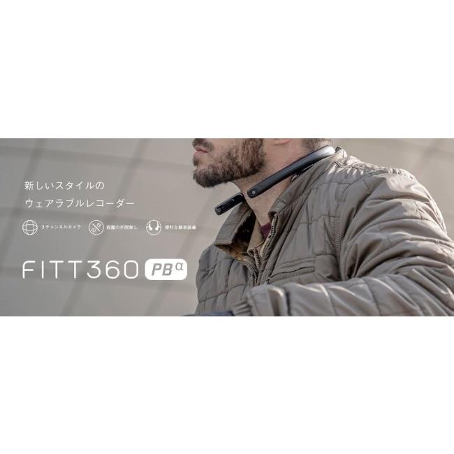 MITSUBA MITSUBA:ミツバサンコーワ FITT360PBα【ウェアラブルレコーダー】｜webike02｜05